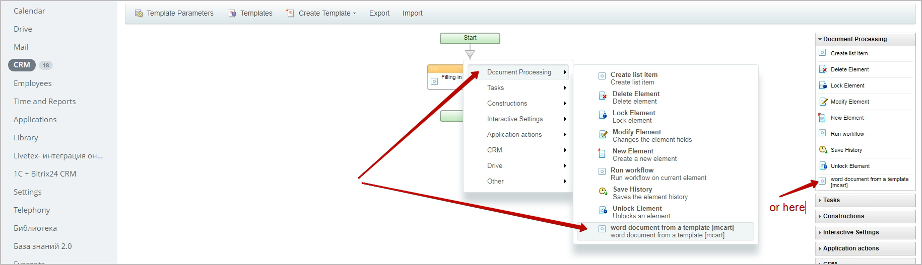 DocGen (Onpremise) - screenshot 2
