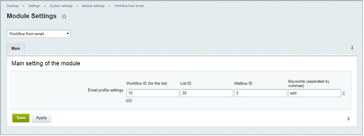 WFMail - screenshot 1