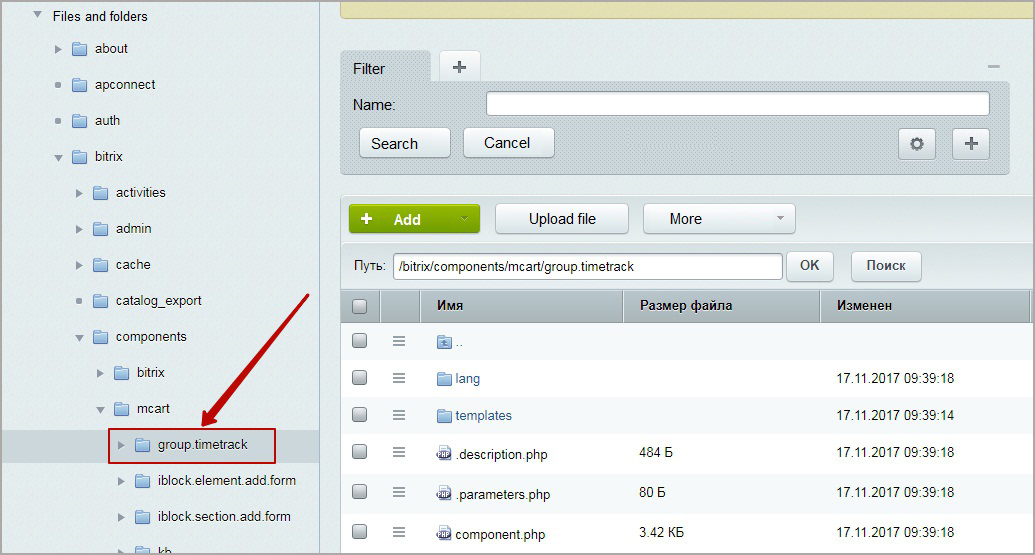 PROJcost - screenshot 3