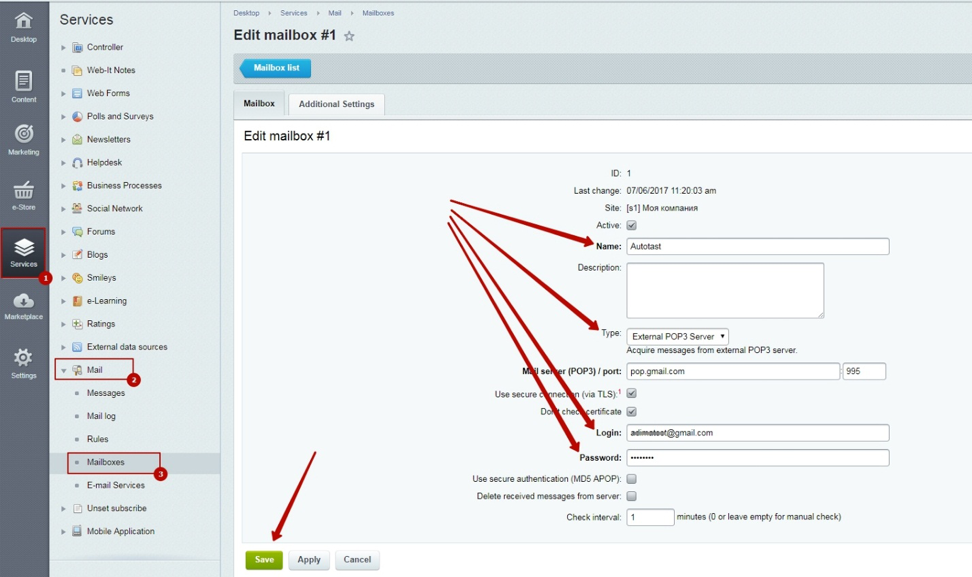 MailTask - screenshot 1