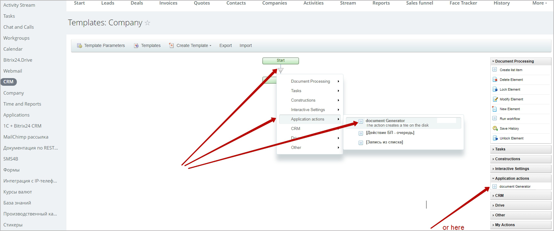 DocGen (Cloud) - screenshot 2