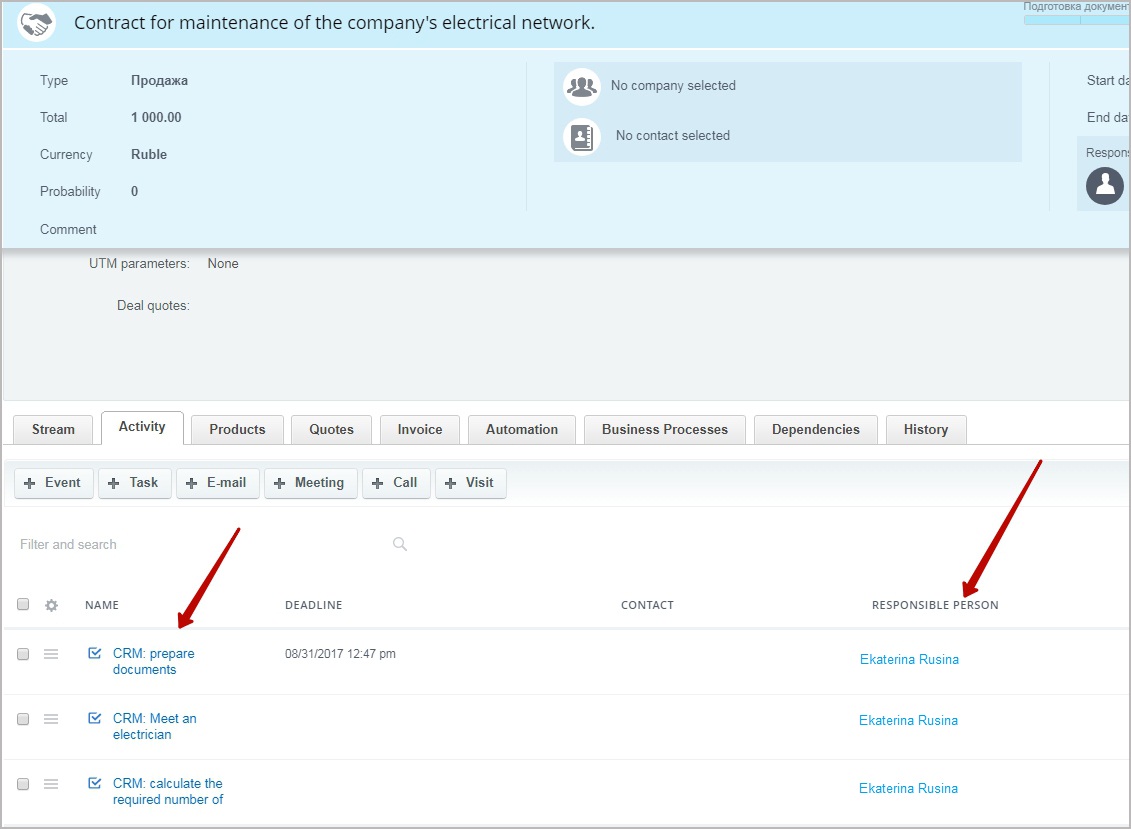 DealRESP - screenshot 1