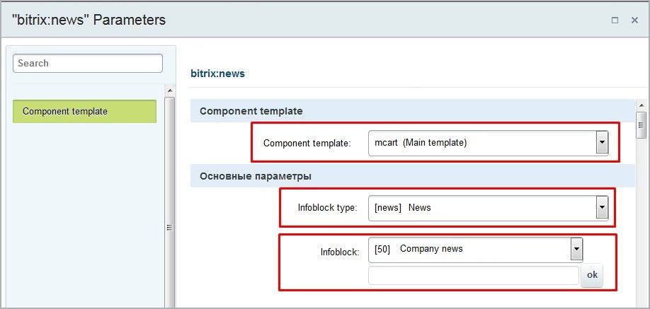 CORPNews - screenshot 3