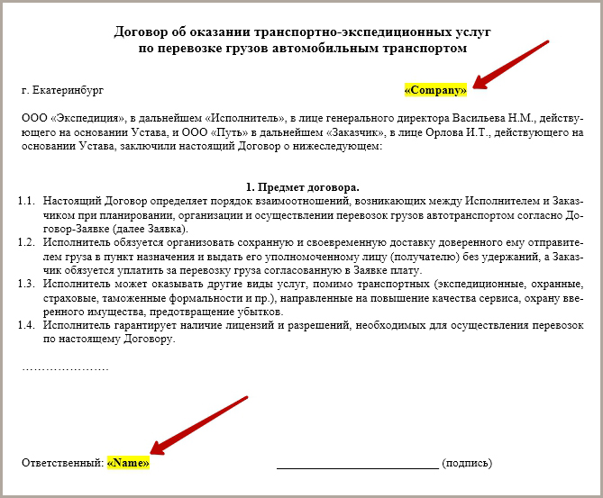 doc ru var.jpg doc ru var.jpg