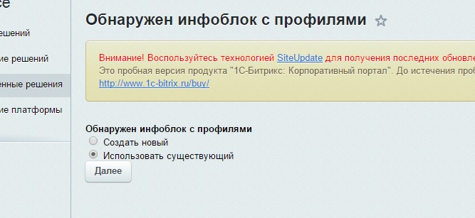Система ценообразования (наценки) 2.2.jpg