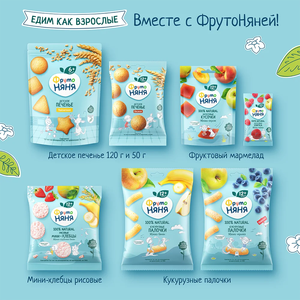«ФрутоНяня» Злаково-фруктовый батончик Яблоко-Персик-Малина 25 г | где ...