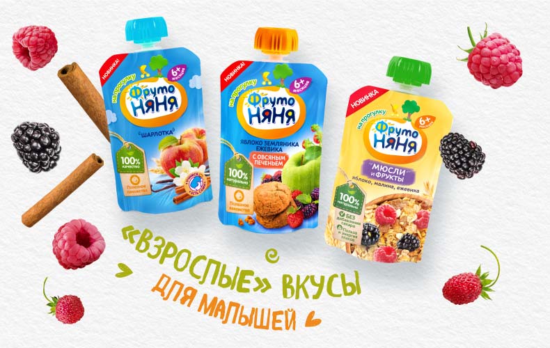 Вкусно не по-детски: три новых пюре от ФрутоНяни