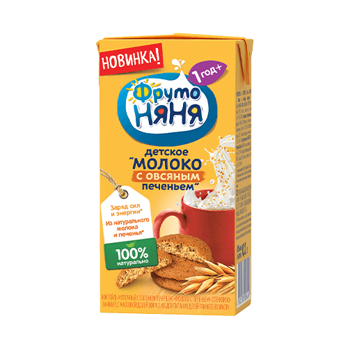 Коктейль «Молоко с овсяным печеньем»