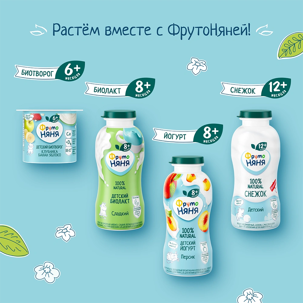 «ФрутоНяня» Десерт из яблок и ягод 90 г | где купить Молочные десерты ...