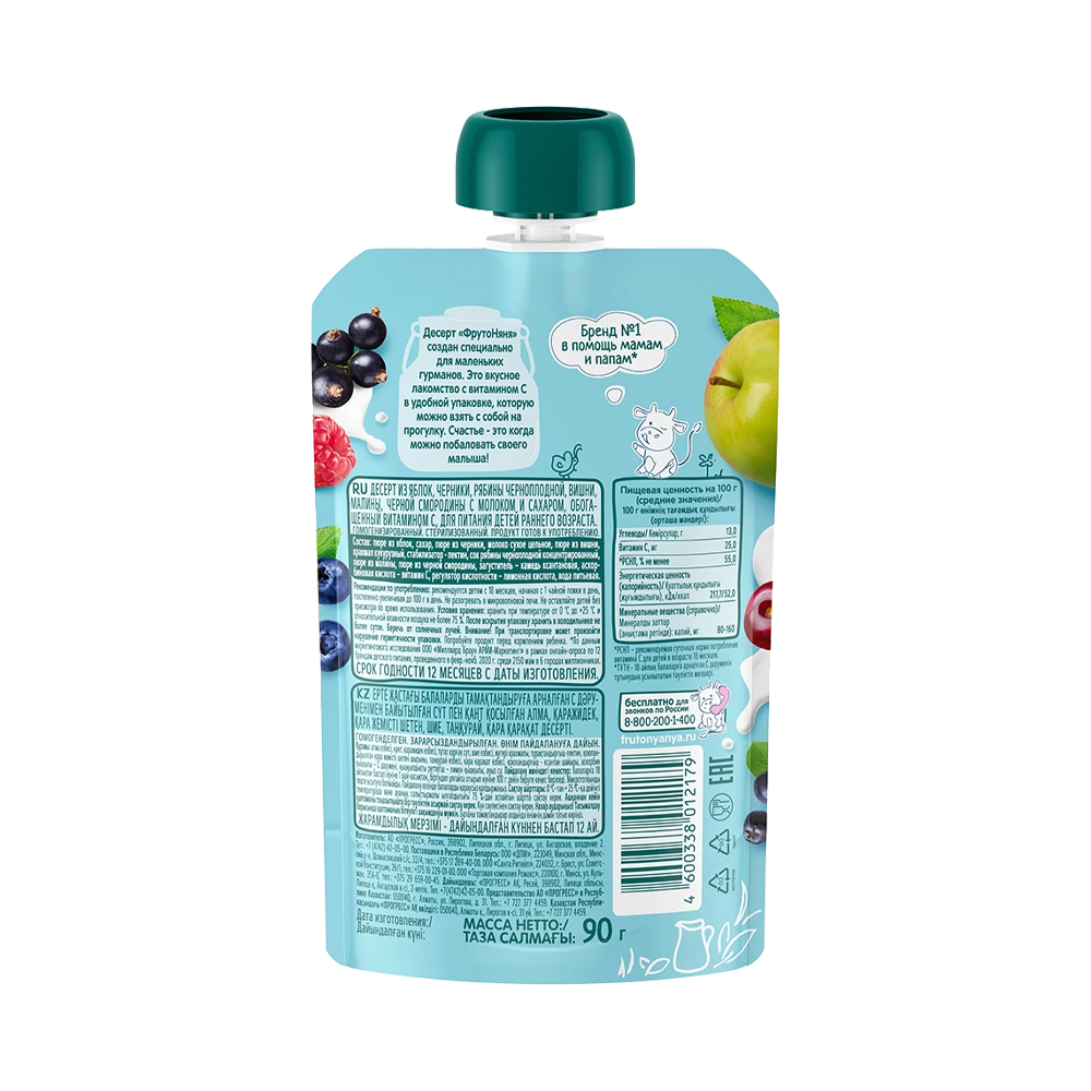 «ФрутоНяня» Десерт из яблок и ягод 90 г | где купить Молочные десерты ...